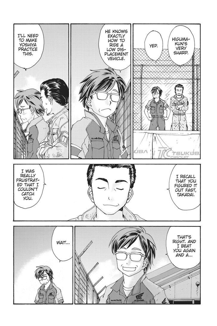 Toppu GP Chapter 37 page 6 - Chapter 37