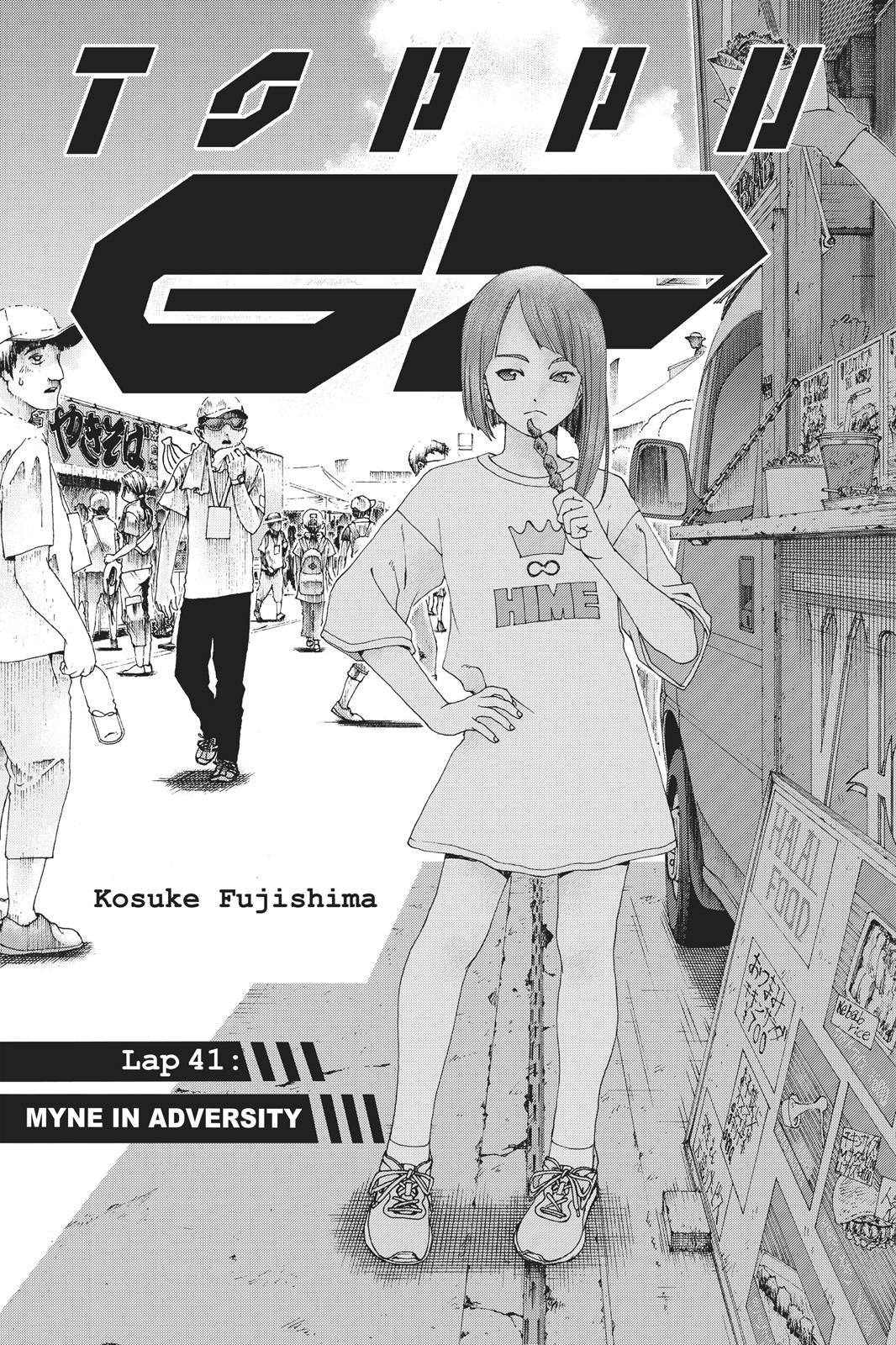 Toppu GP Chapter 41 page 2 - Chapter 41