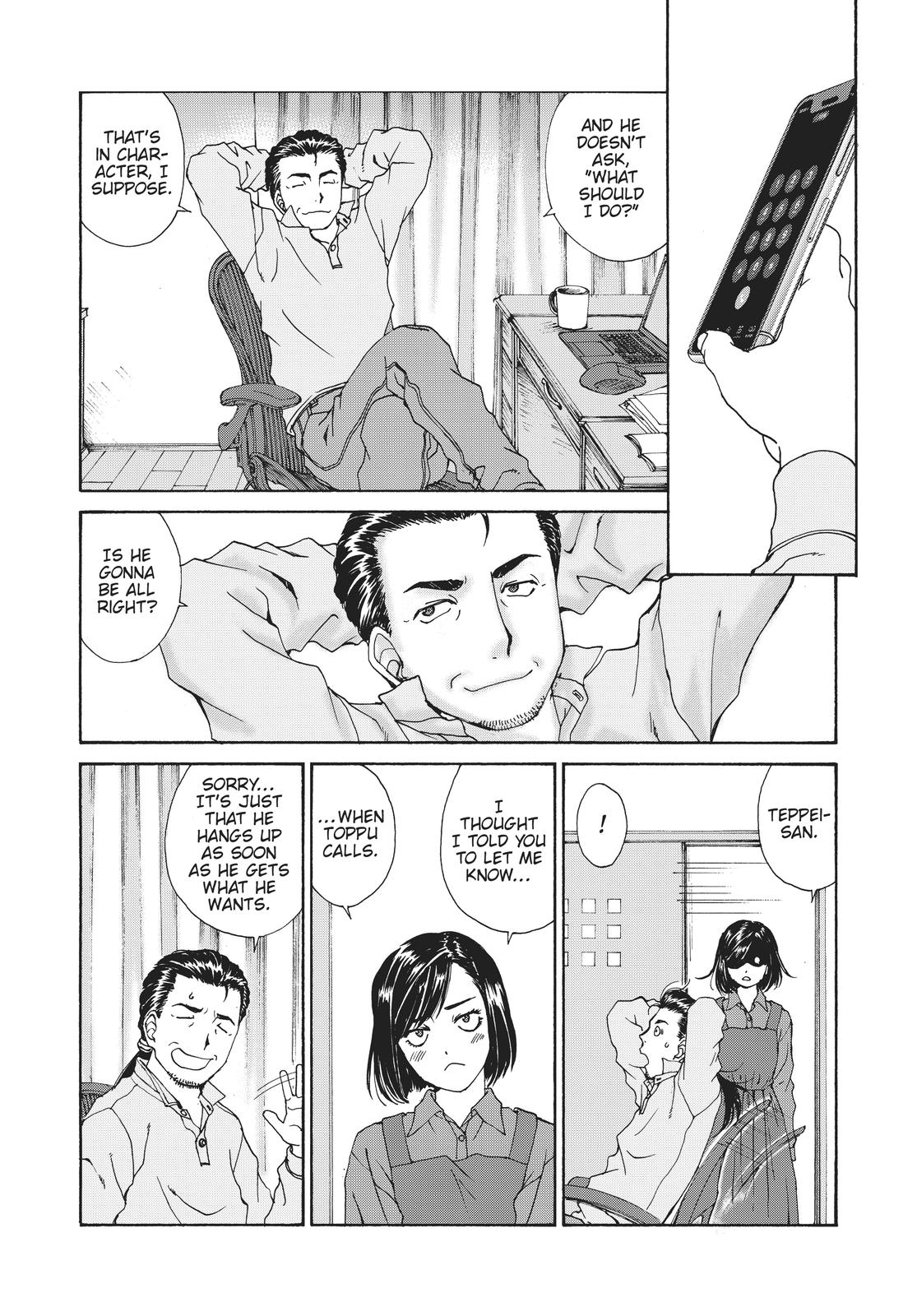 Toppu GP Chapter 59 page 5 - Chapter 59