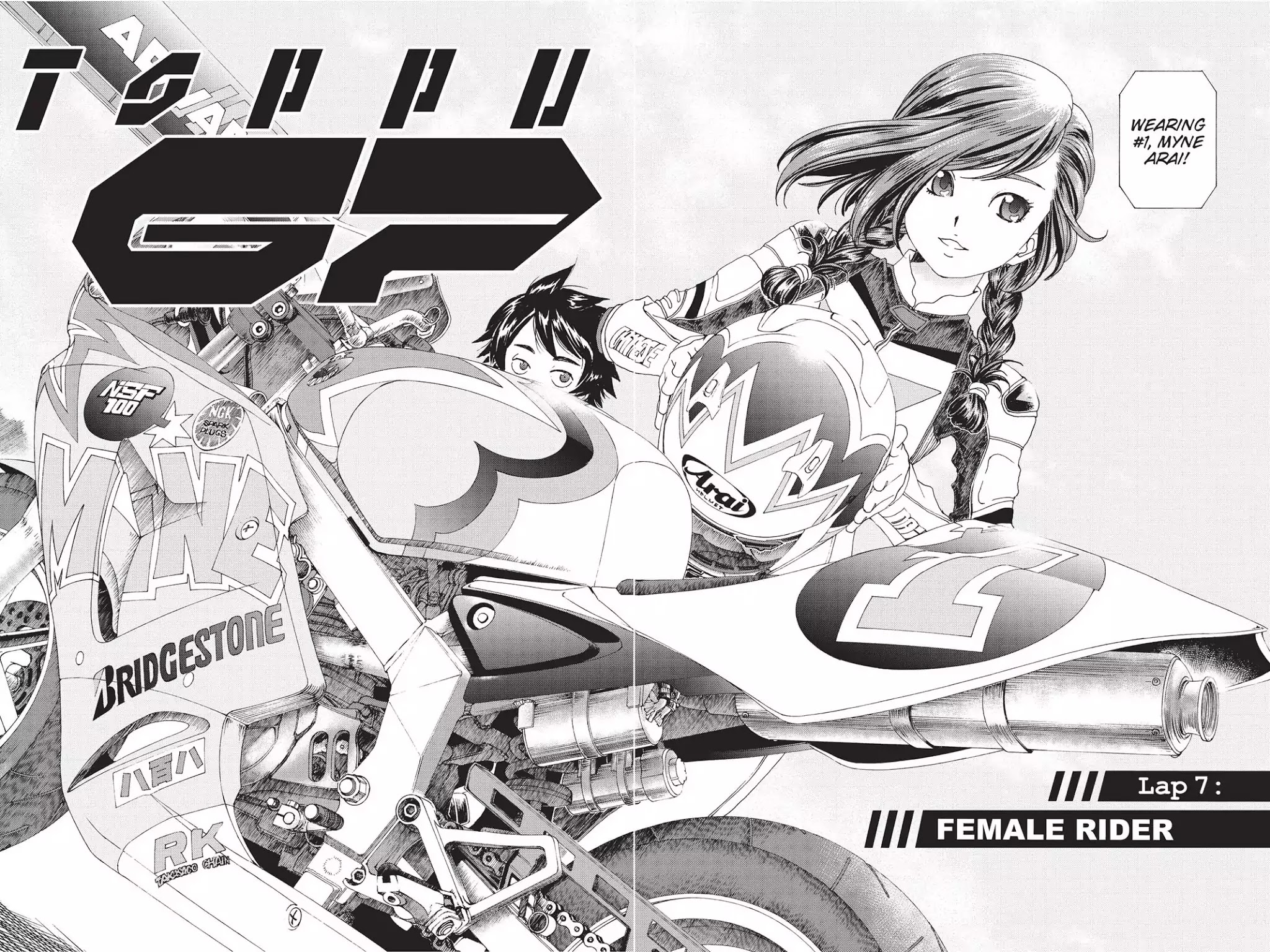 Toppu GP Chapter 7 page 3 - Chapter 7: Lap 7: Female Rider