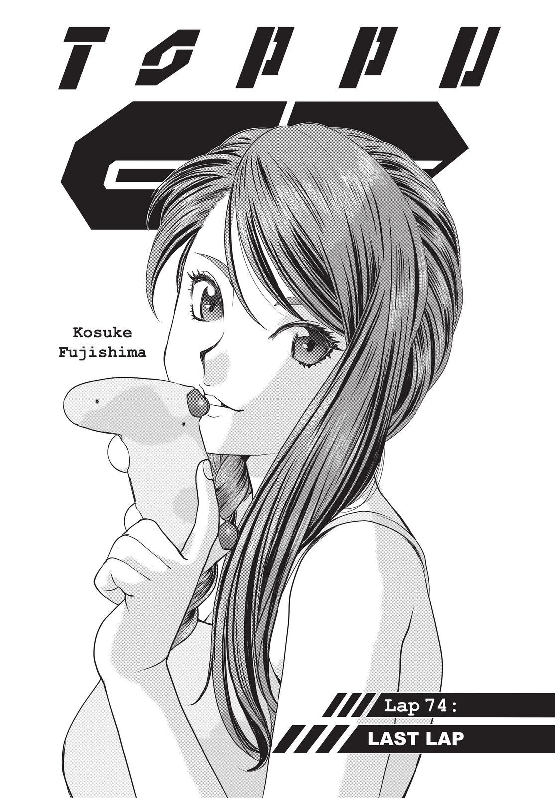 Toppu GP Chapter 74 page 1 - Chapter 74