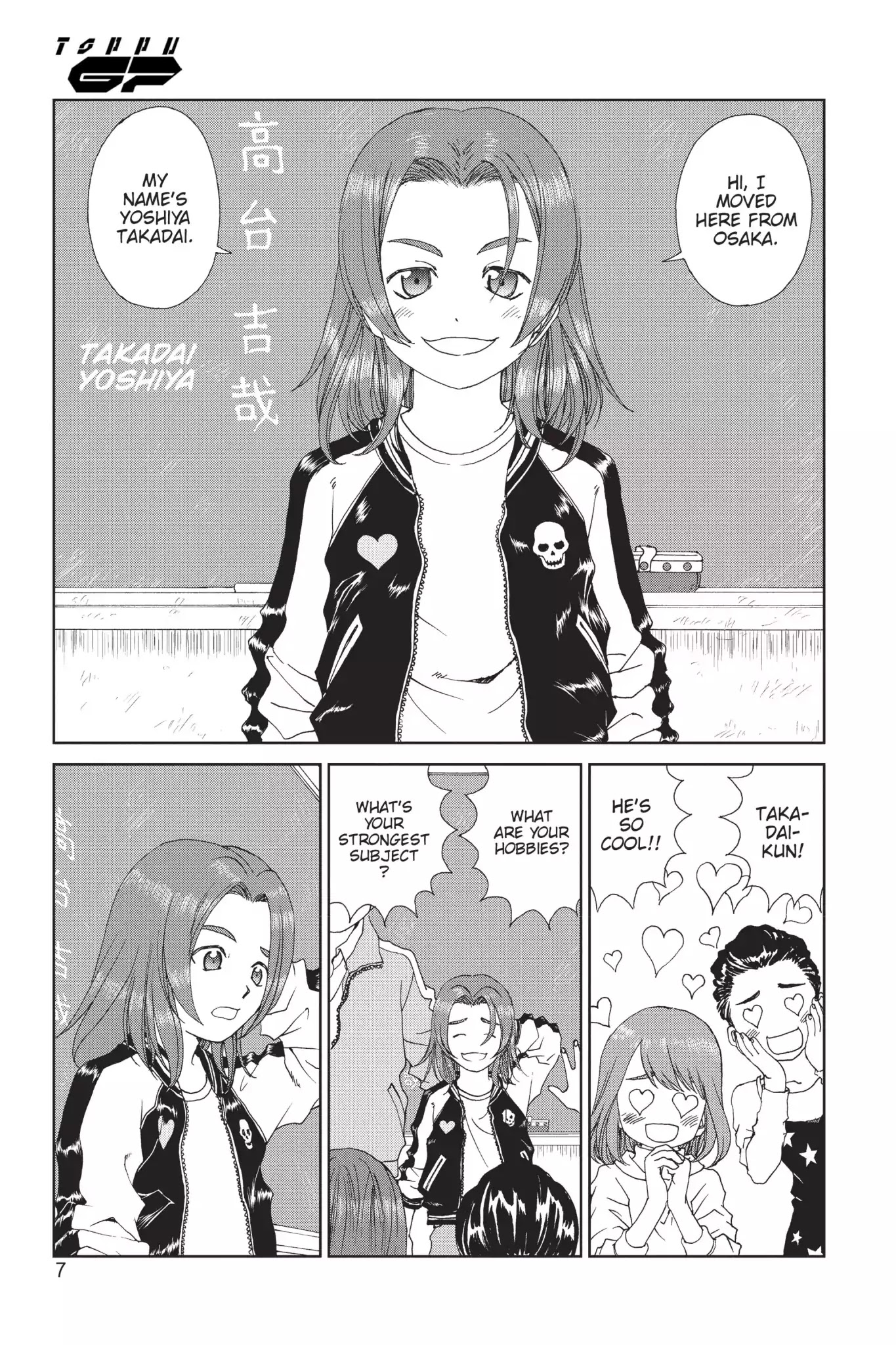 Toppu GP Chapter 8 page 8 - Chapter 8: Lap 8: Transfer Student