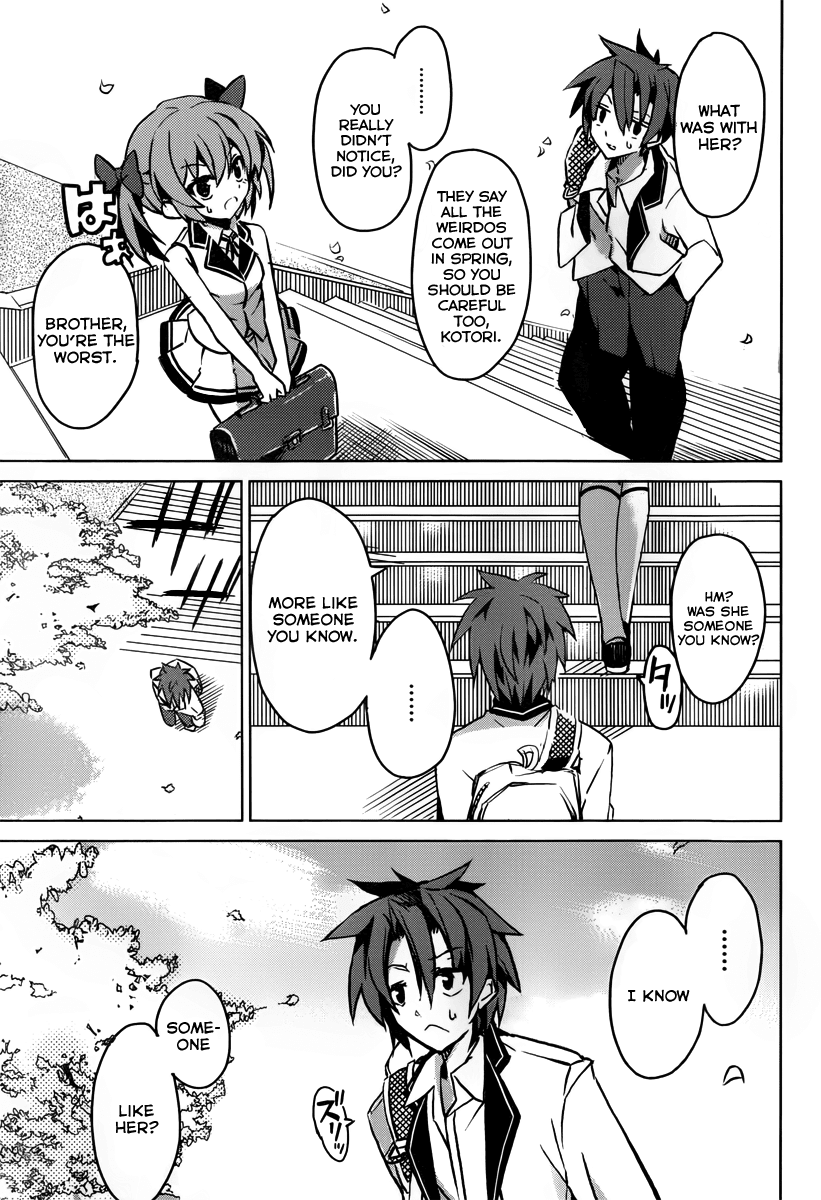Tora Kiss - A School Odyssey Chapter 1 page 21 - Chapter 1