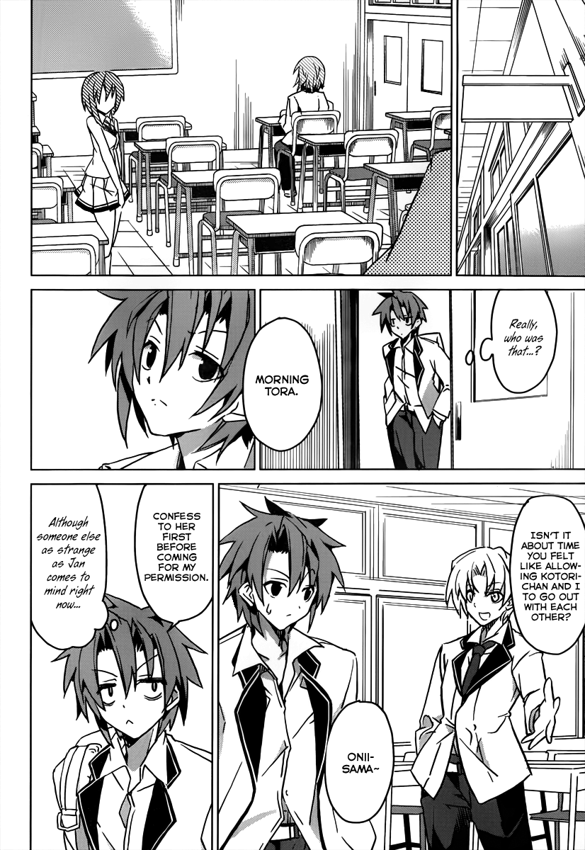 Tora Kiss - A School Odyssey Chapter 1 page 22 - Chapter 1