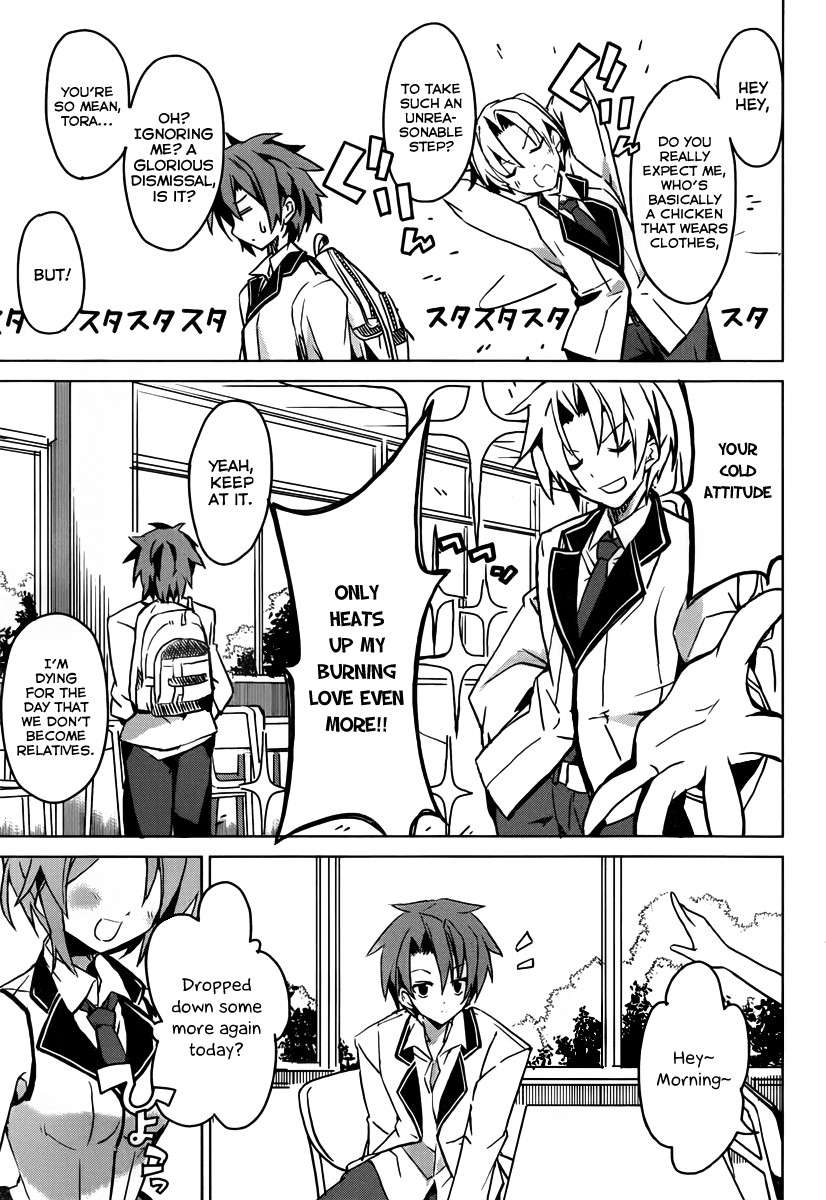 Tora Kiss - A School Odyssey Chapter 1 page 23 - Chapter 1