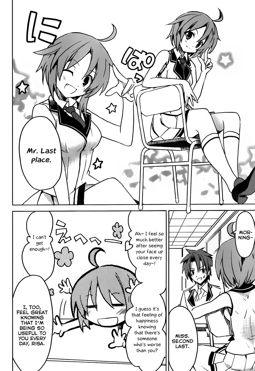 Tora Kiss - A School Odyssey Chapter 1 page 24 - Chapter 1