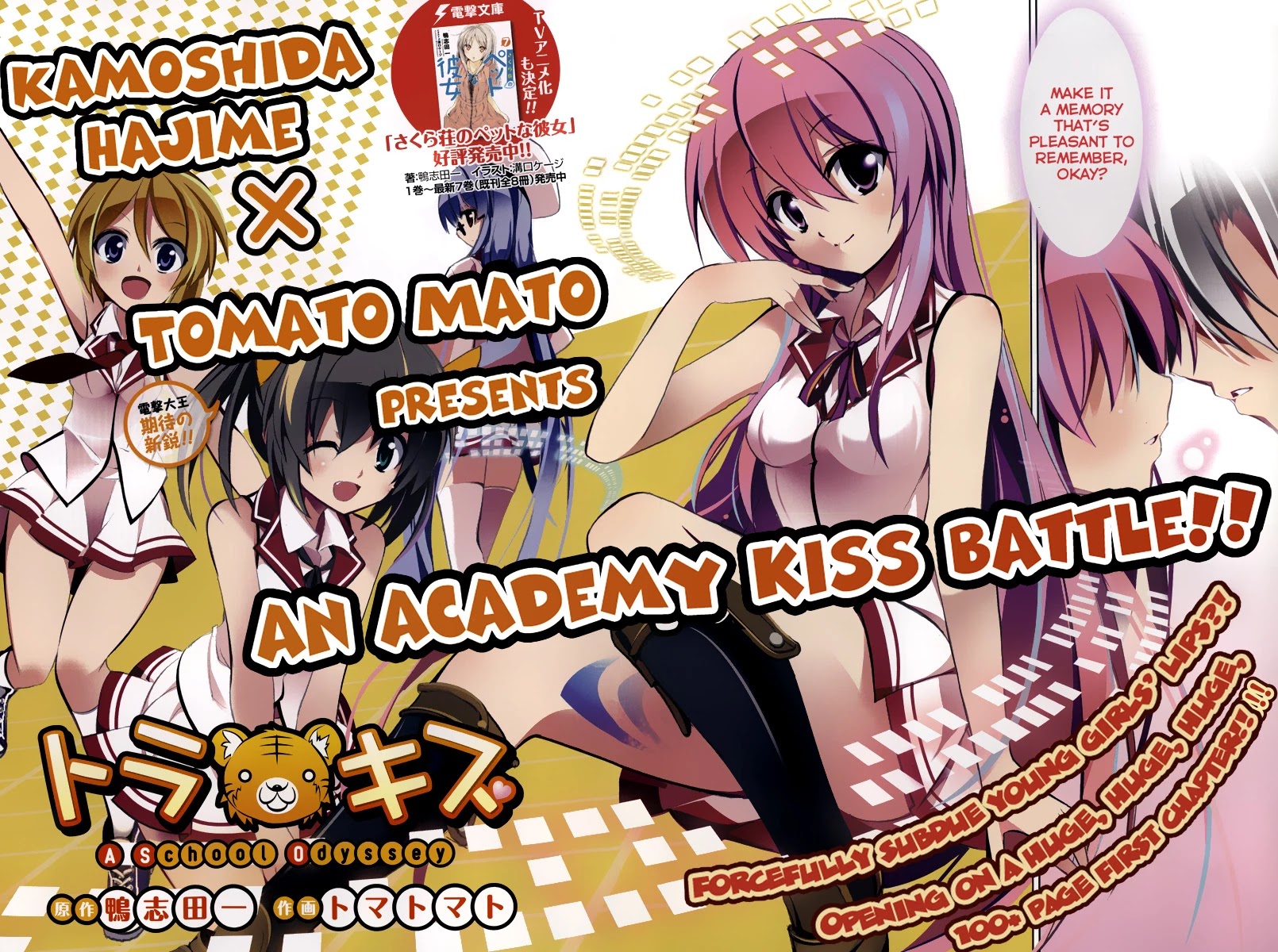 Tora Kiss - A School Odyssey Chapter 1 page 3 - Chapter 1