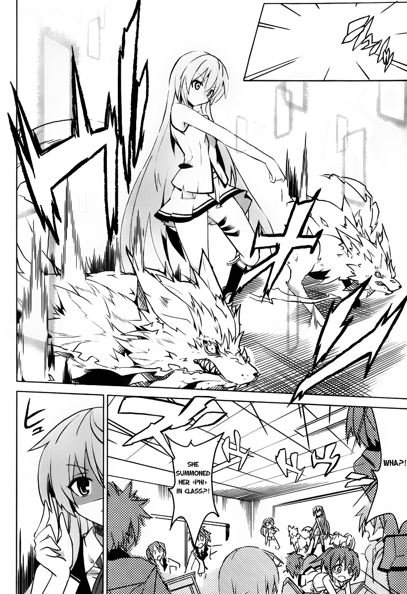 Tora Kiss - A School Odyssey Chapter 1 page 30 - Chapter 1