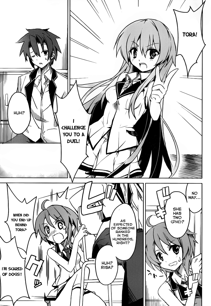 Tora Kiss - A School Odyssey Chapter 1 page 31 - Chapter 1