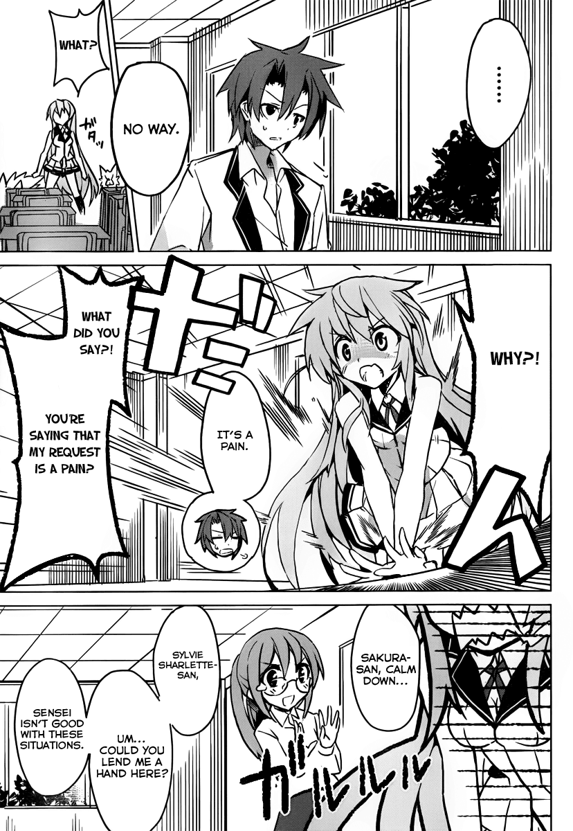 Tora Kiss - A School Odyssey Chapter 1 page 33 - Chapter 1