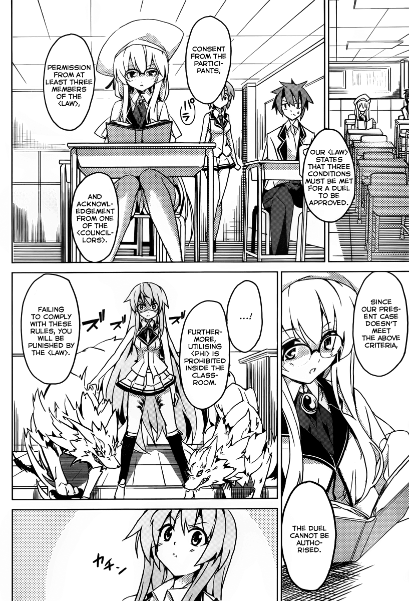 Tora Kiss - A School Odyssey Chapter 1 page 34 - Chapter 1