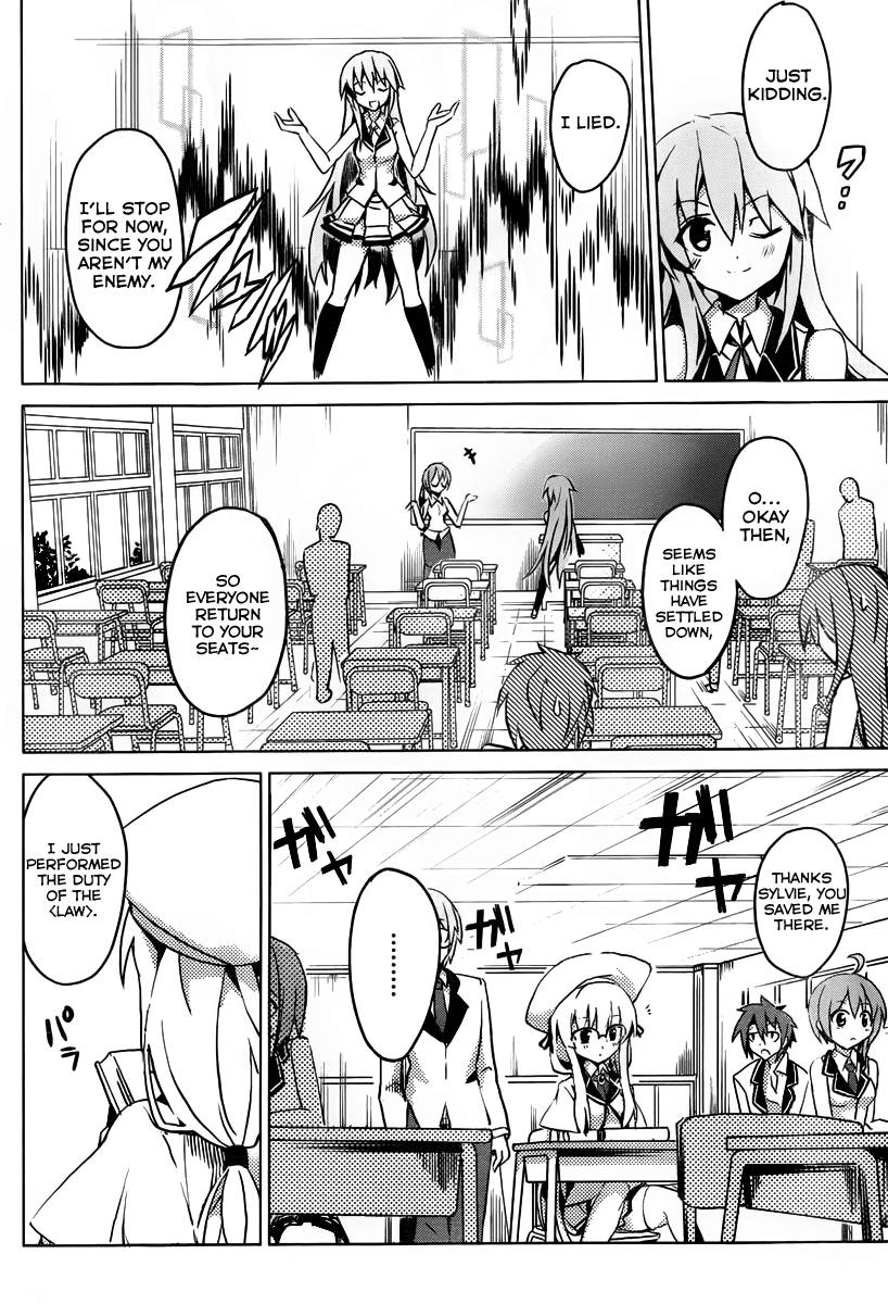 Tora Kiss - A School Odyssey Chapter 1 page 36 - Chapter 1