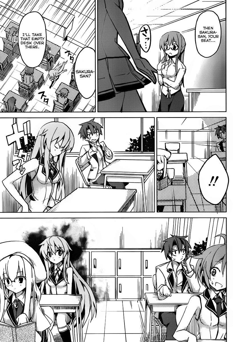 Tora Kiss - A School Odyssey Chapter 1 page 37 - Chapter 1