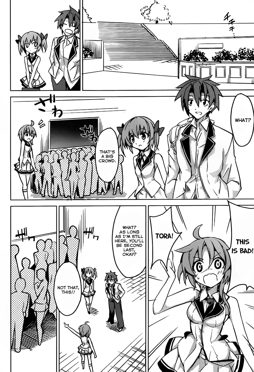 Tora Kiss - A School Odyssey Chapter 1 page 52 - Chapter 1