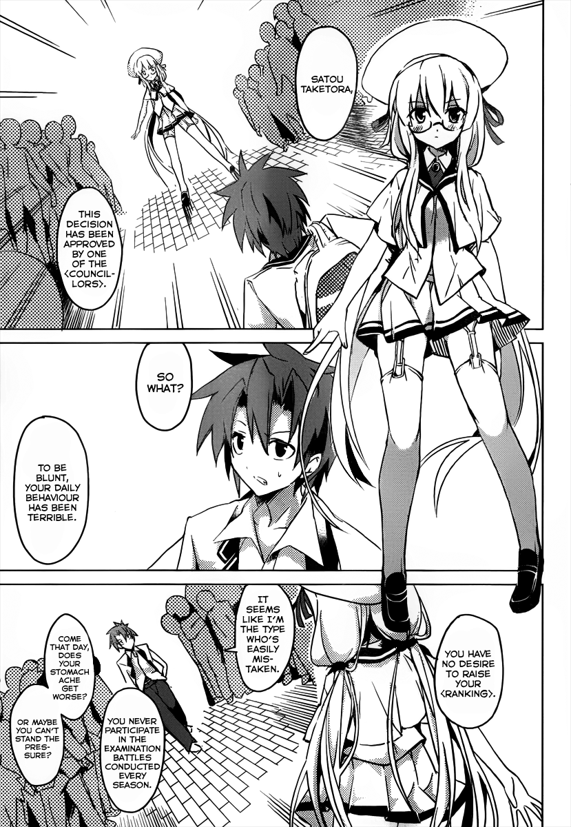 Tora Kiss - A School Odyssey Chapter 1 page 55 - Chapter 1