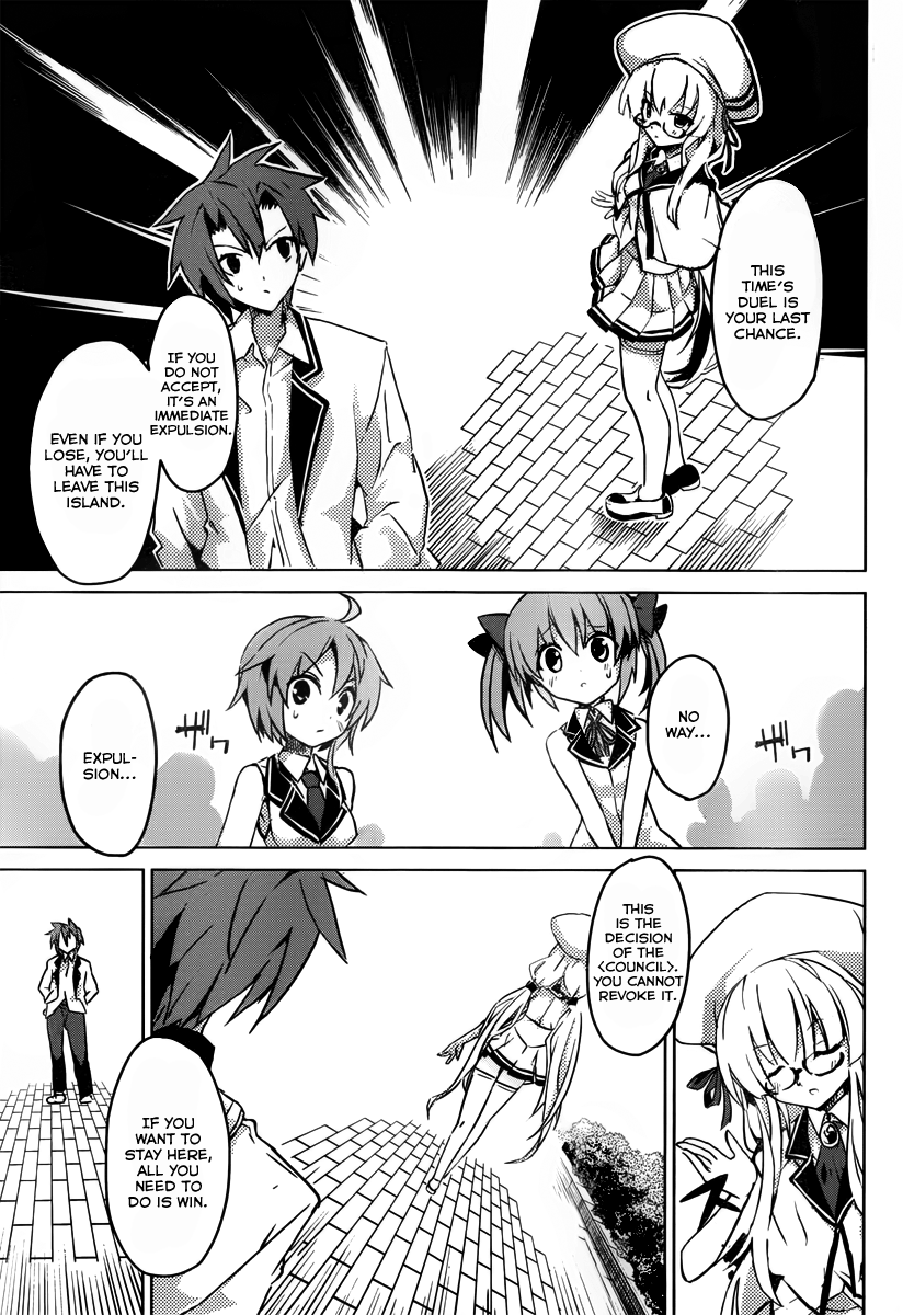 Tora Kiss - A School Odyssey Chapter 1 page 57 - Chapter 1