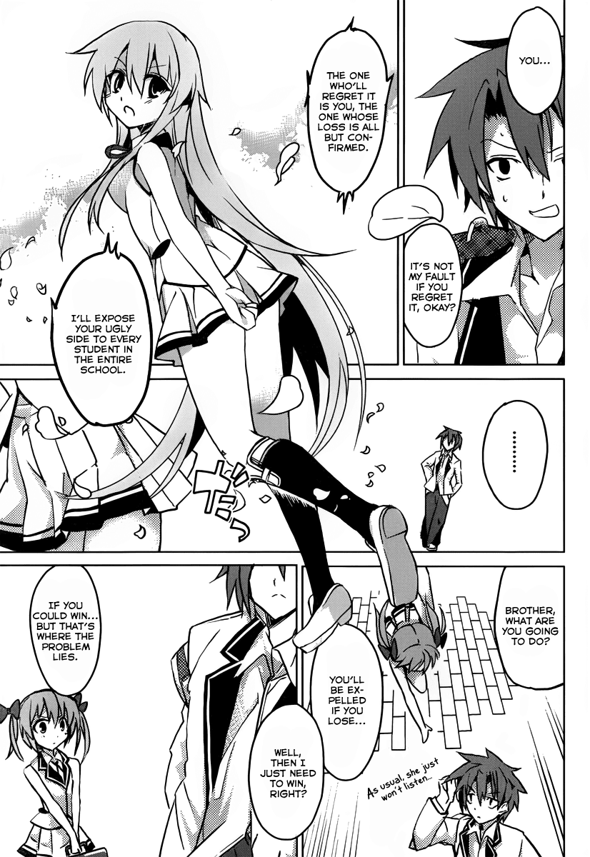 Tora Kiss - A School Odyssey Chapter 1 page 59 - Chapter 1
