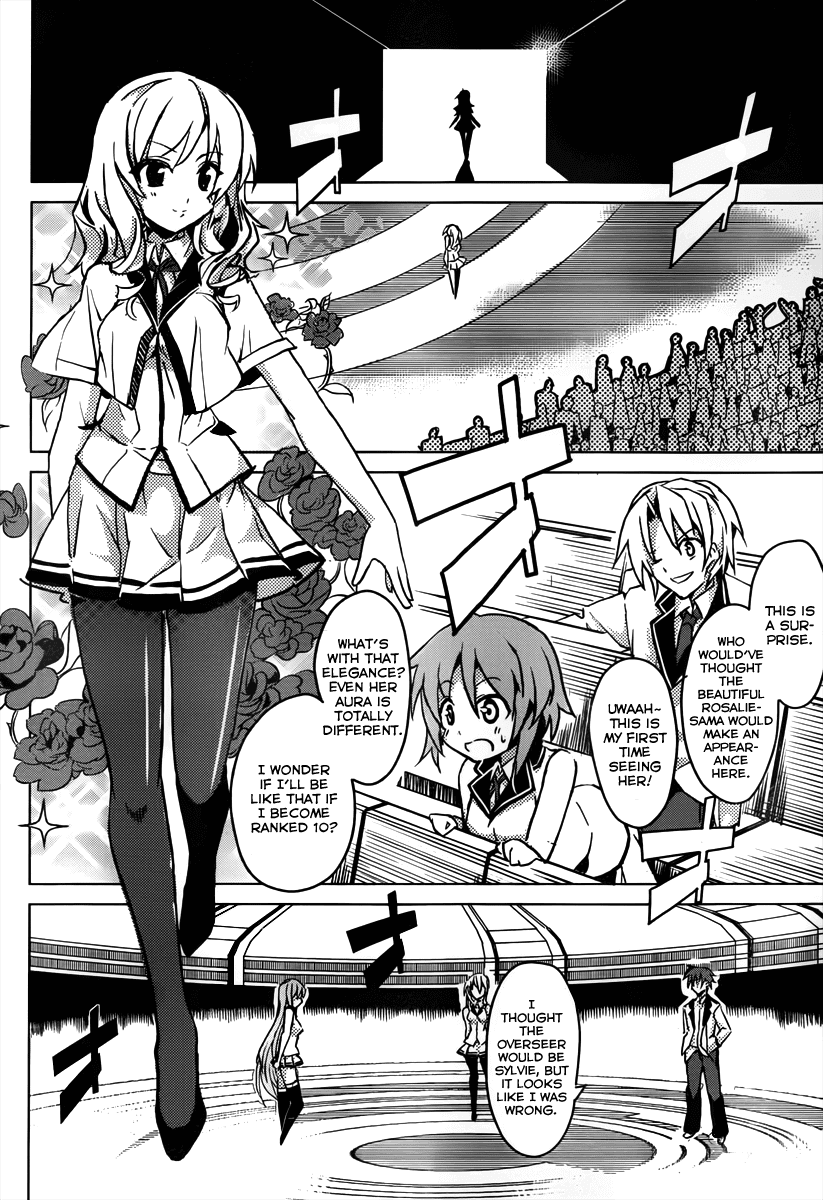 Tora Kiss - A School Odyssey Chapter 1 page 61 - Chapter 1