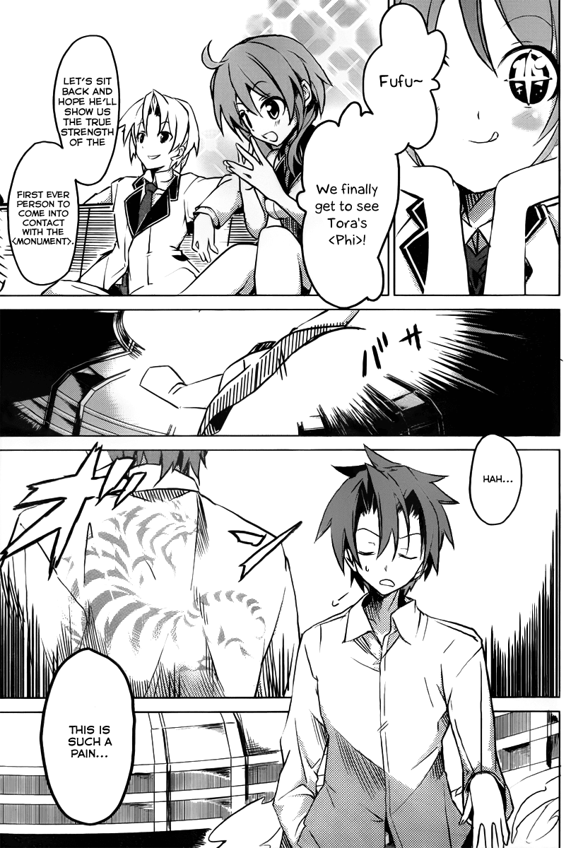 Tora Kiss - A School Odyssey Chapter 1 page 68 - Chapter 1