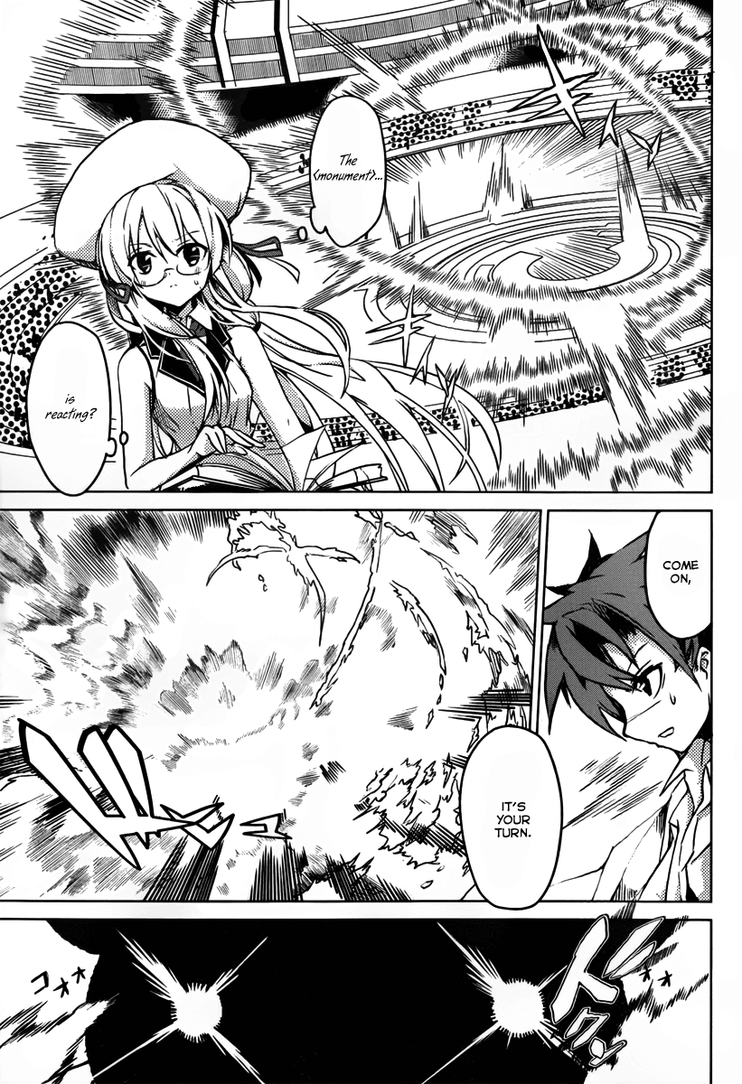 Tora Kiss - A School Odyssey Chapter 1 page 70 - Chapter 1