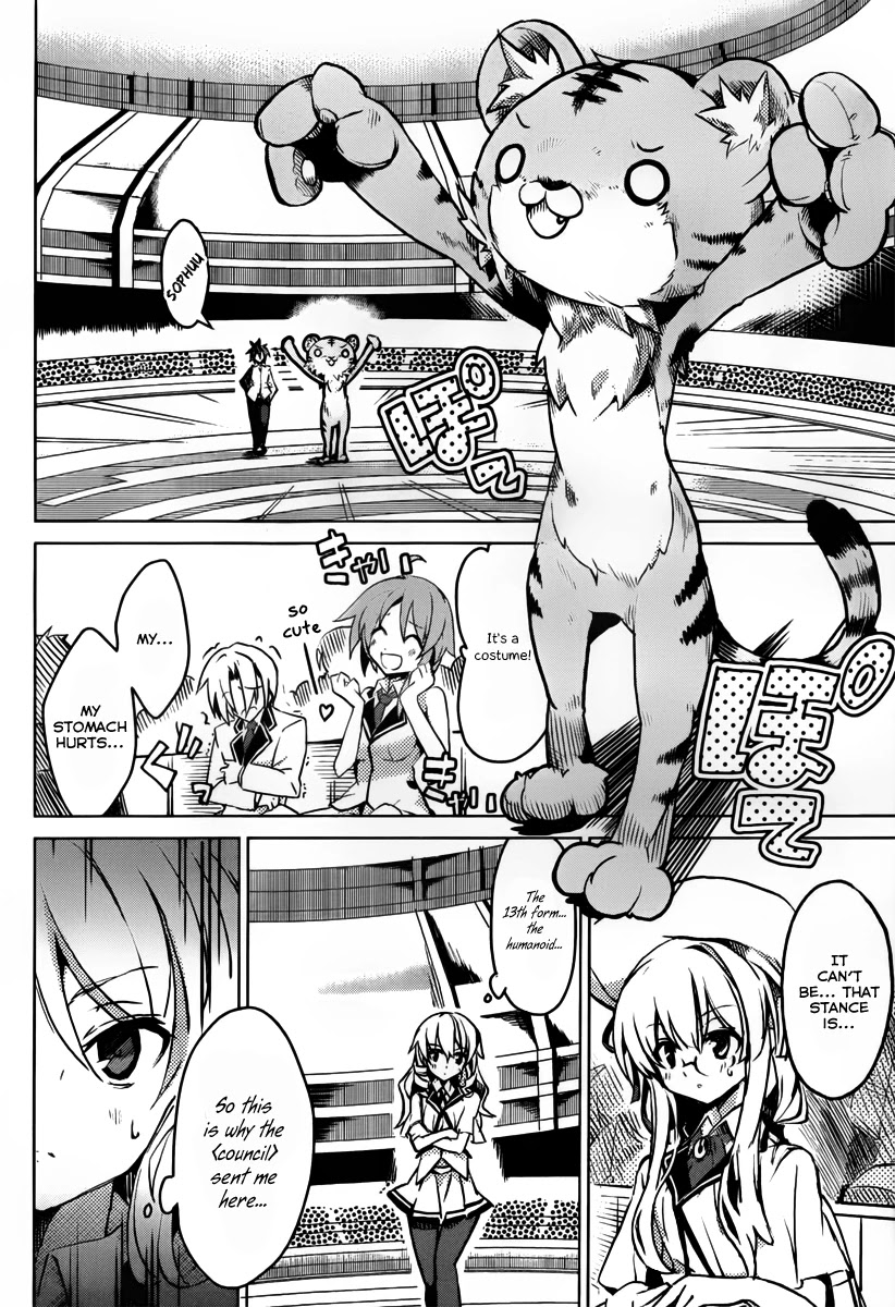 Tora Kiss - A School Odyssey Chapter 1 page 73 - Chapter 1