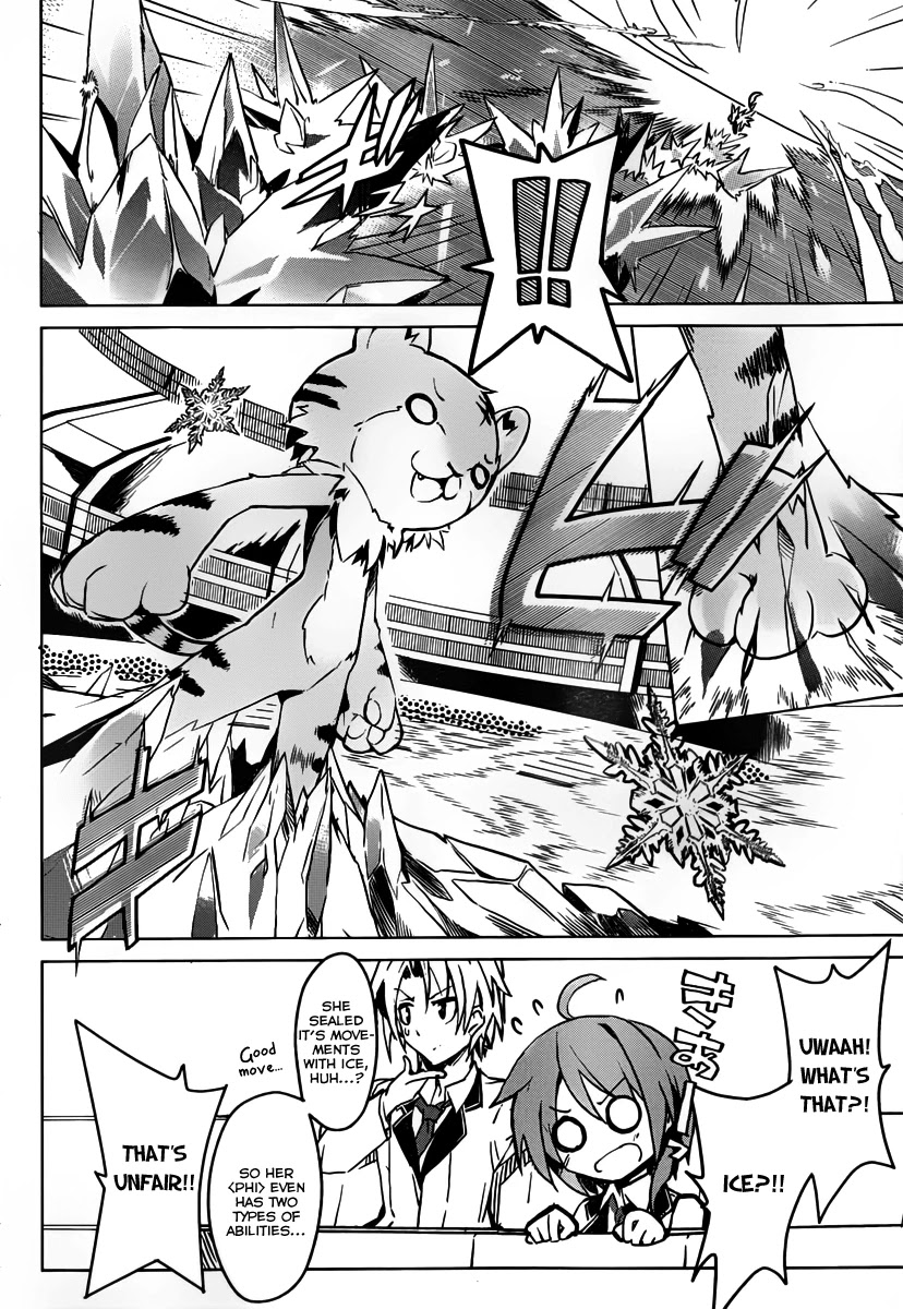Tora Kiss - A School Odyssey Chapter 1 page 79 - Chapter 1