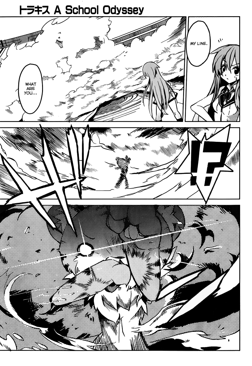 Tora Kiss - A School Odyssey Chapter 1 page 82 - Chapter 1