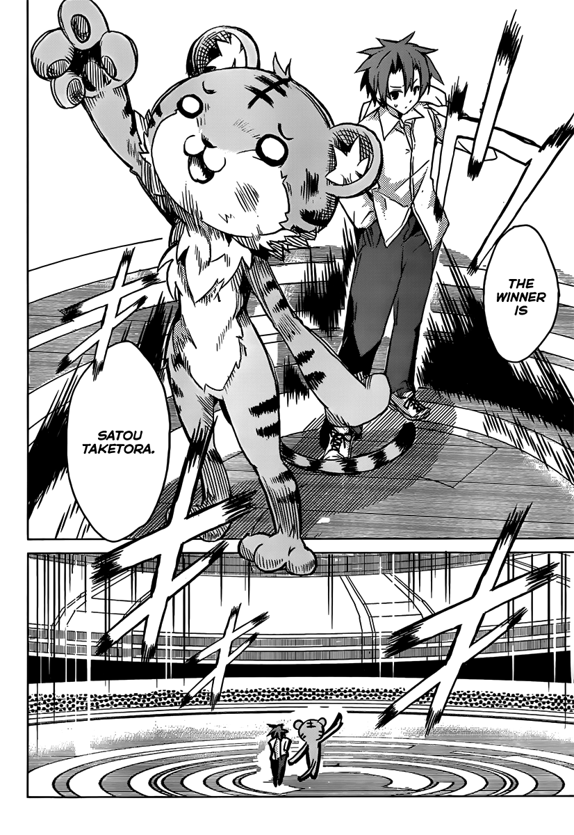 Tora Kiss - A School Odyssey Chapter 1 page 88 - Chapter 1