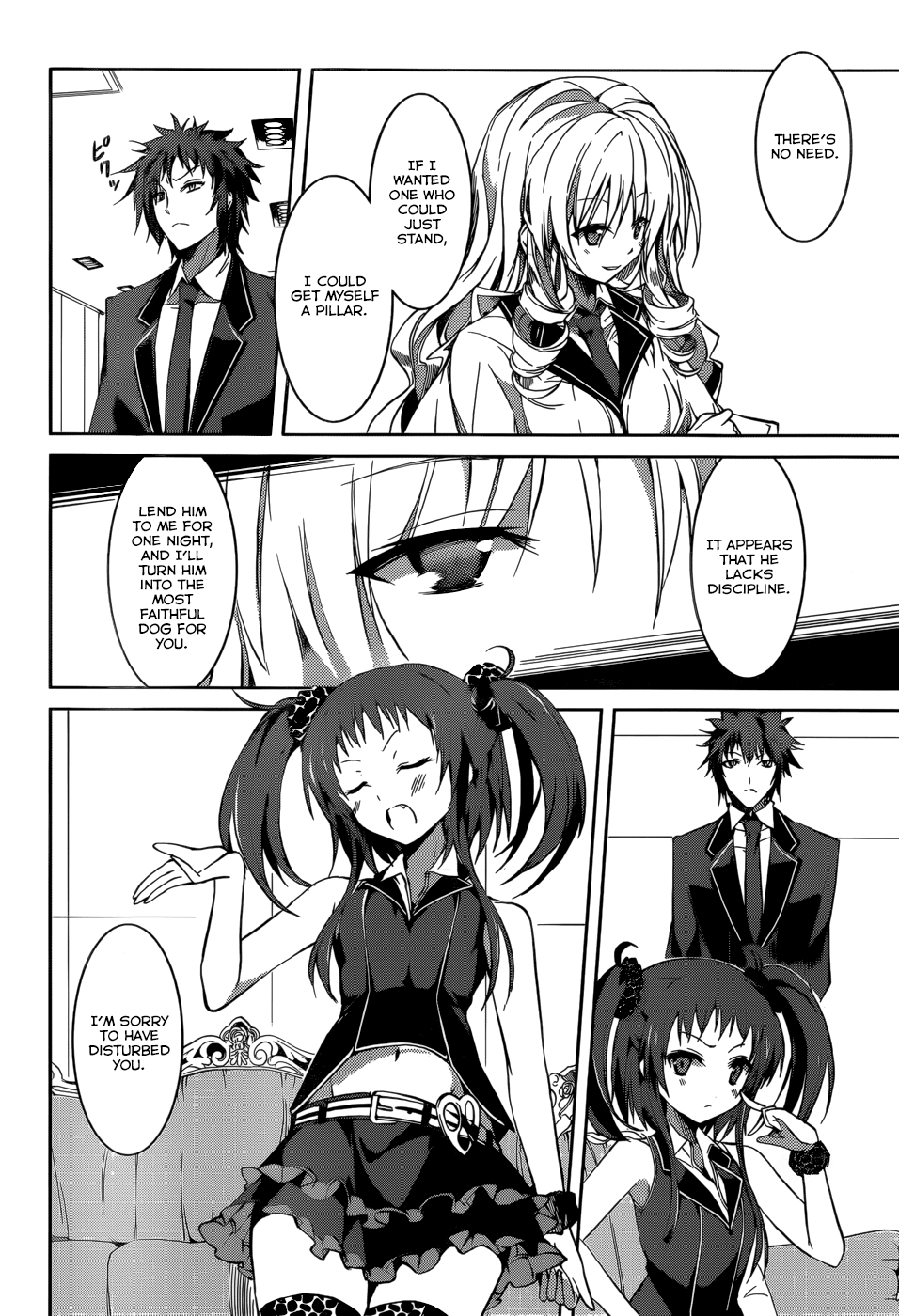 Tora Kiss - A School Odyssey Chapter 10 page 15 - Chapter 10
