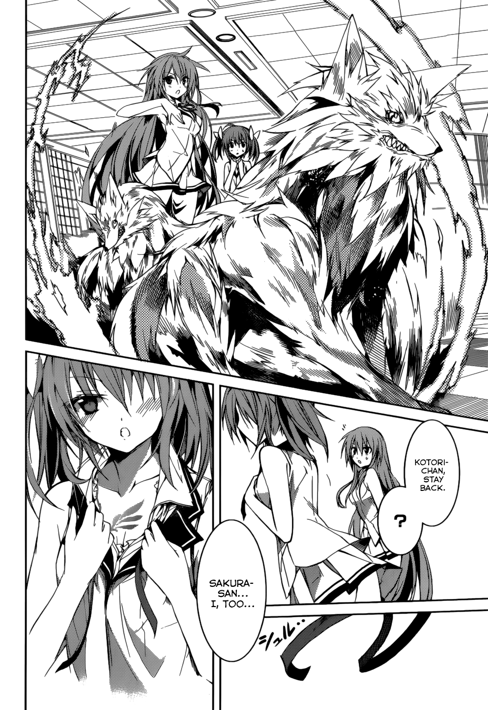 Tora Kiss - A School Odyssey Chapter 10 page 25 - Chapter 10