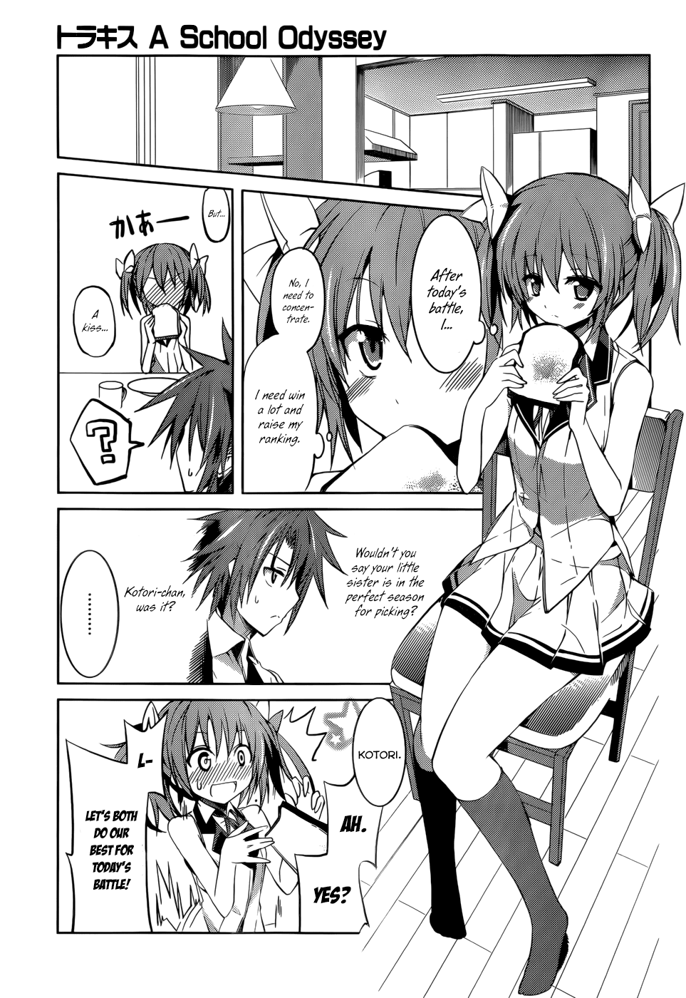 Tora Kiss - A School Odyssey Chapter 10 page 4 - Chapter 10
