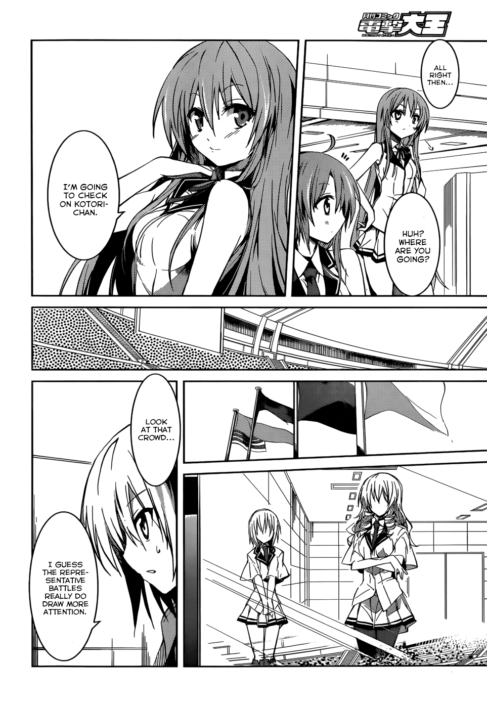 Tora Kiss - A School Odyssey Chapter 10 page 9 - Chapter 10