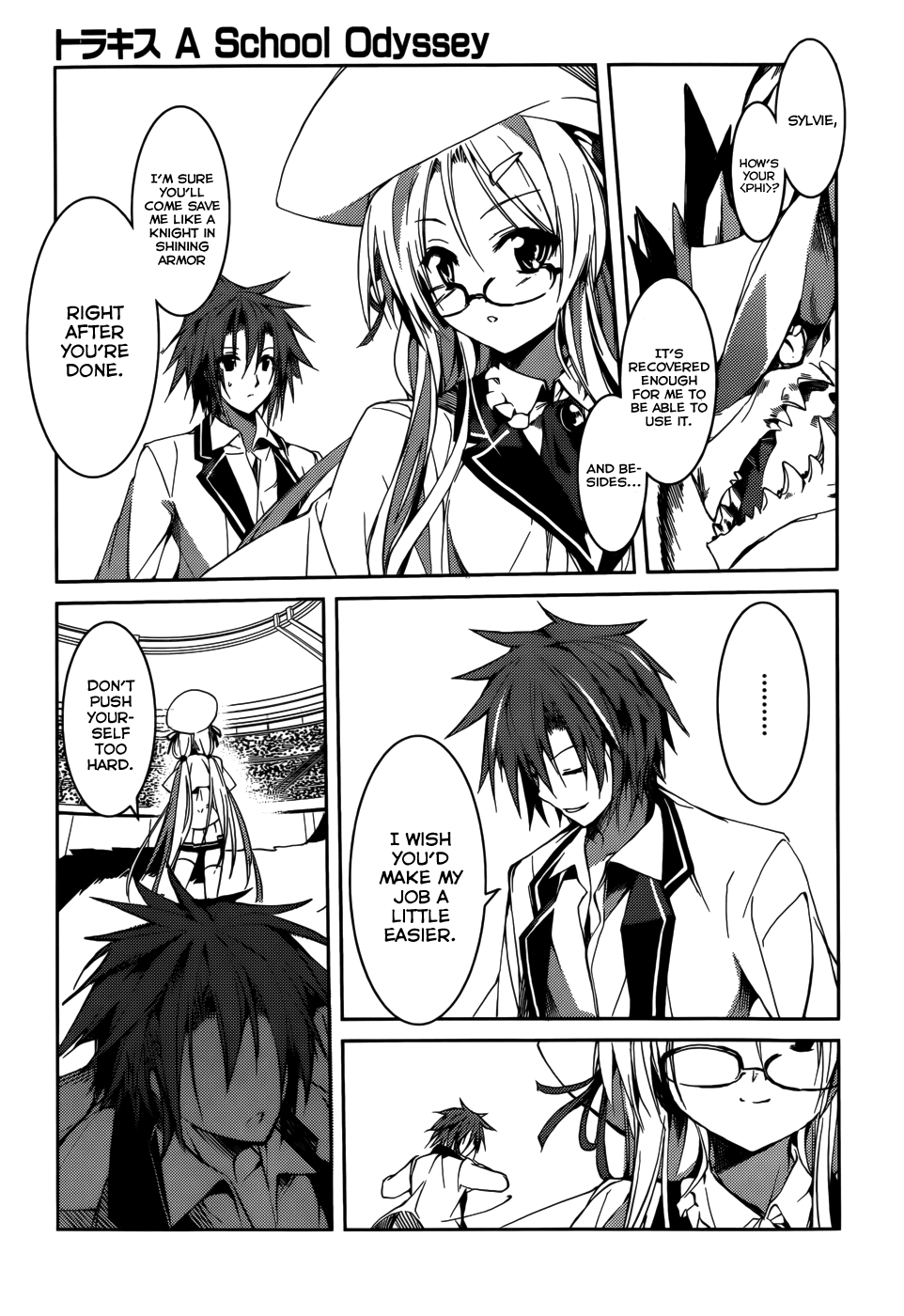 Tora Kiss - A School Odyssey Chapter 11 page 14 - Chapter 11
