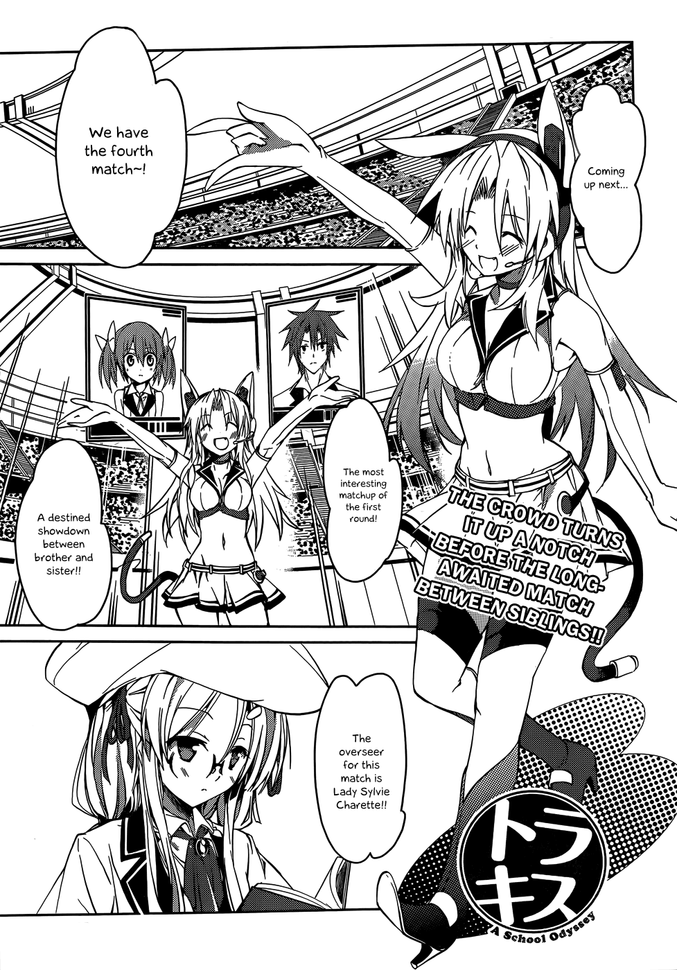 Tora Kiss - A School Odyssey Chapter 11 page 2 - Chapter 11