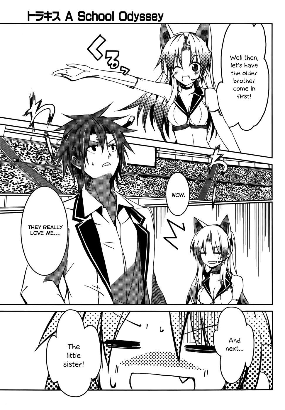 Tora Kiss - A School Odyssey Chapter 11 page 4 - Chapter 11