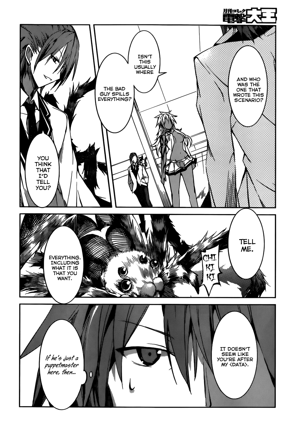 Tora Kiss - A School Odyssey Chapter 12 page 16 - Chapter 12