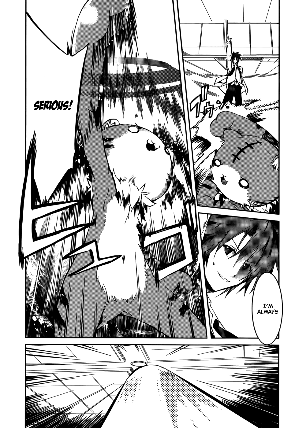 Tora Kiss - A School Odyssey Chapter 12 page 19 - Chapter 12
