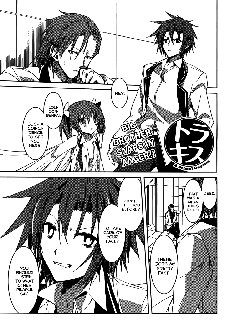 Tora Kiss - A School Odyssey Chapter 12 page 2 - Chapter 12