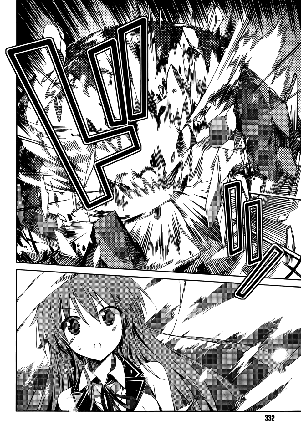 Tora Kiss - A School Odyssey Chapter 12 page 20 - Chapter 12