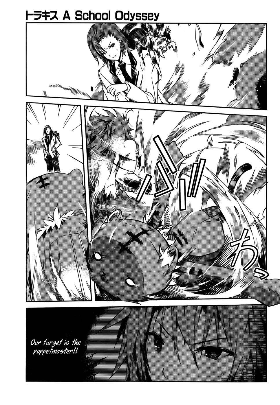 Tora Kiss - A School Odyssey Chapter 12 page 21 - Chapter 12