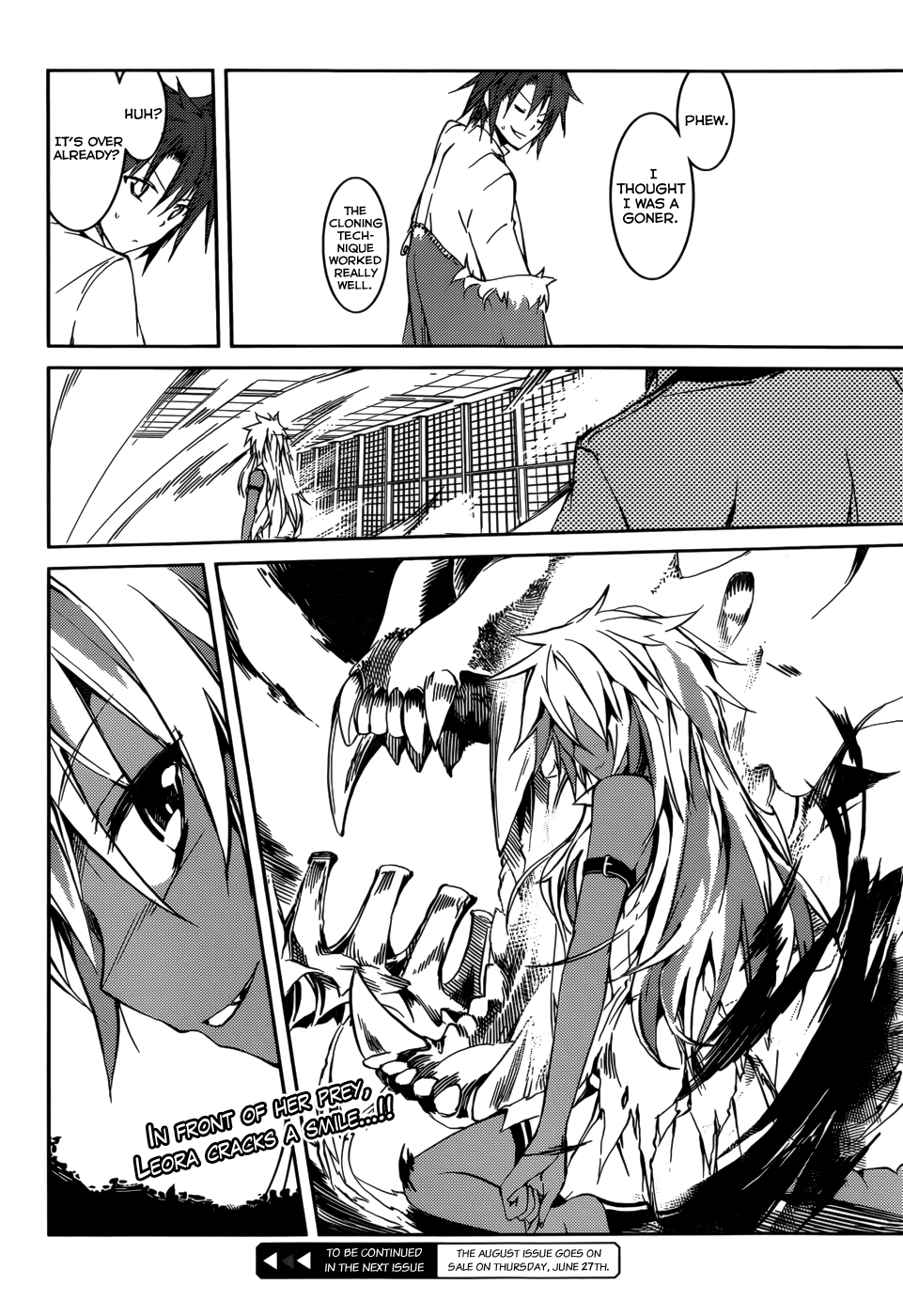 Tora Kiss - A School Odyssey Chapter 12 page 25 - Chapter 12