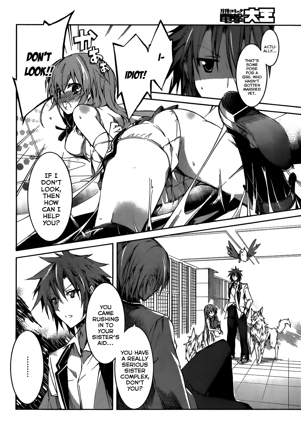 Tora Kiss - A School Odyssey Chapter 12 page 5 - Chapter 12