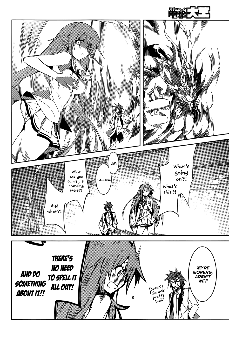 Tora Kiss - A School Odyssey Chapter 13 page 12 - Chapter 13