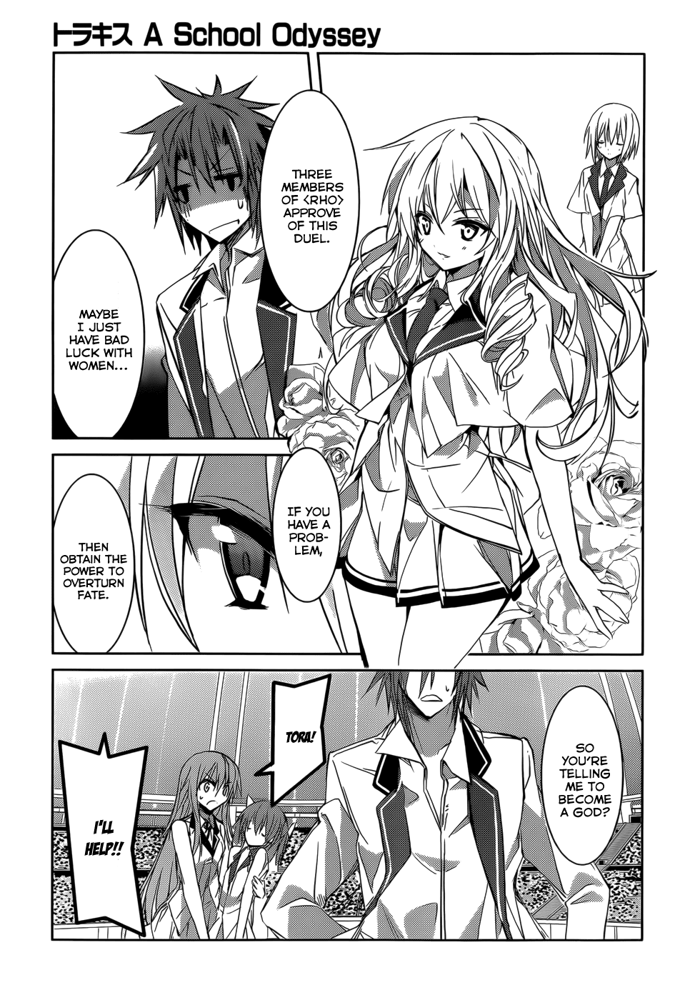 Tora Kiss - A School Odyssey Chapter 13 page 21 - Chapter 13