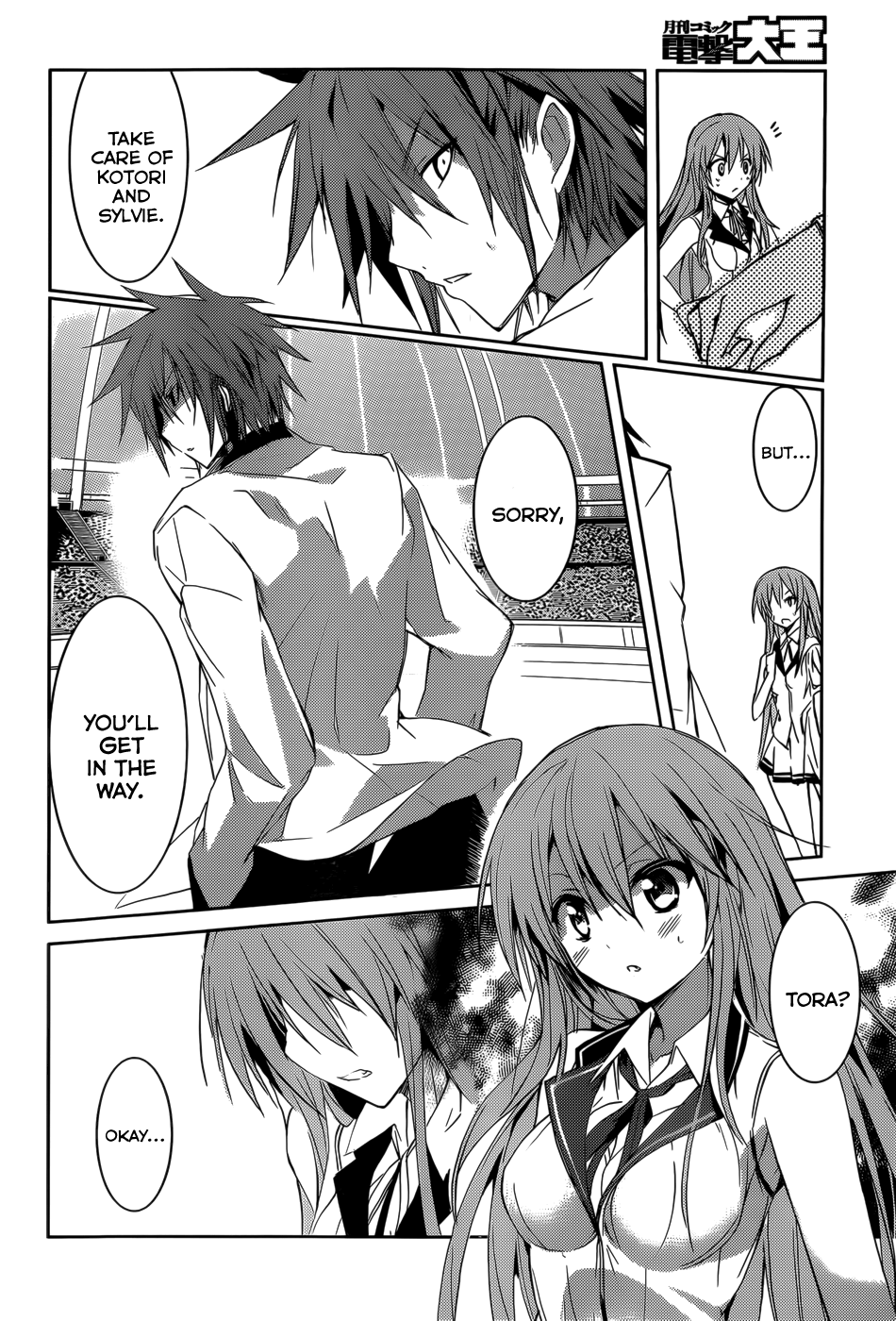 Tora Kiss - A School Odyssey Chapter 13 page 22 - Chapter 13