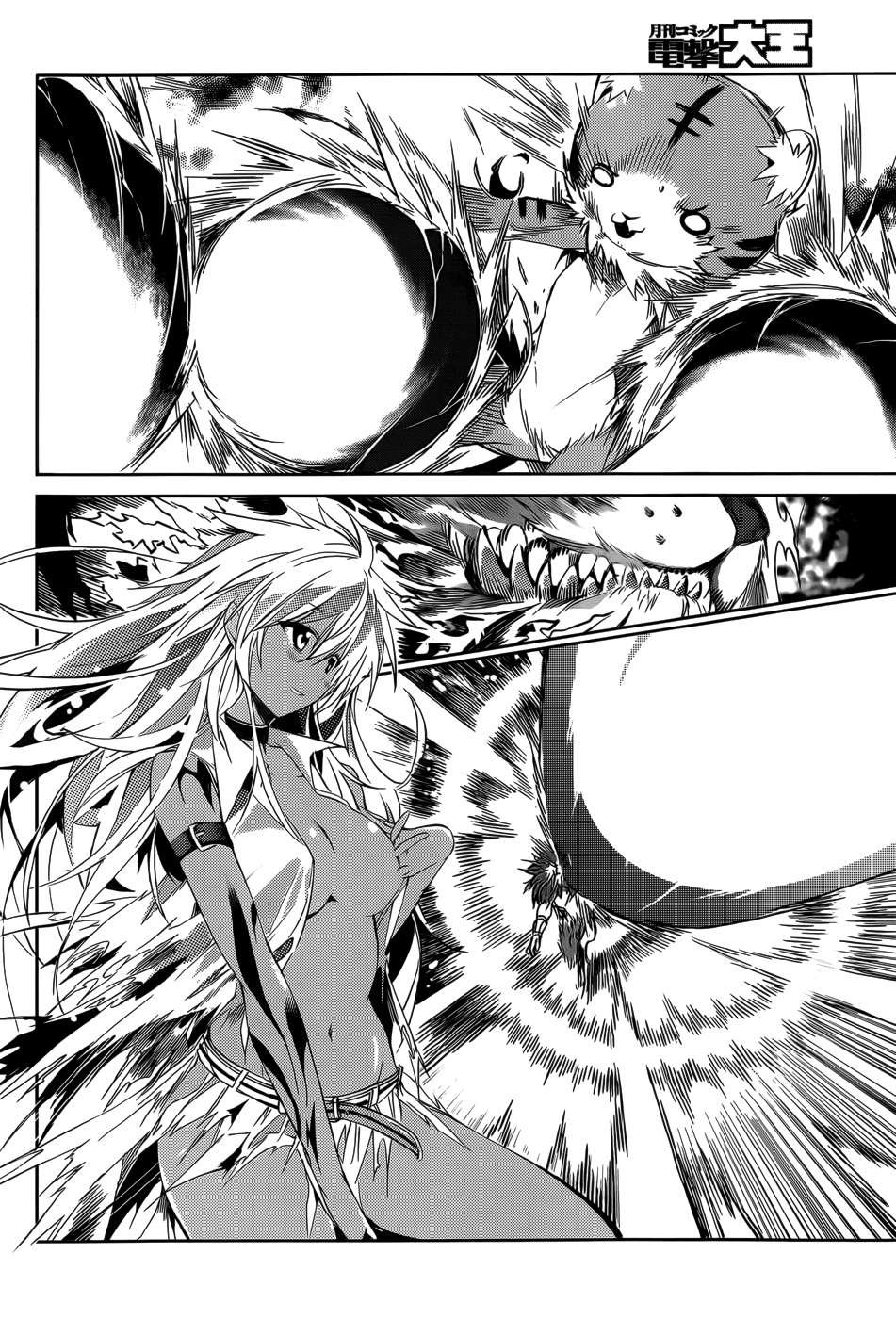 Tora Kiss - A School Odyssey Chapter 13 page 26 - Chapter 13