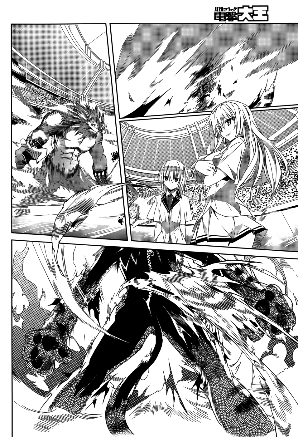 Tora Kiss - A School Odyssey Chapter 13 page 28 - Chapter 13