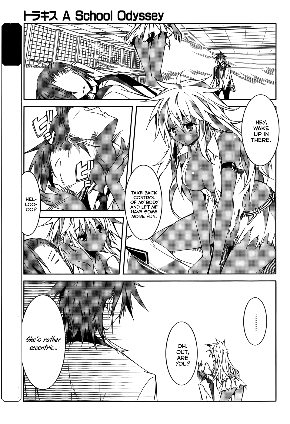 Tora Kiss - A School Odyssey Chapter 13 page 4 - Chapter 13