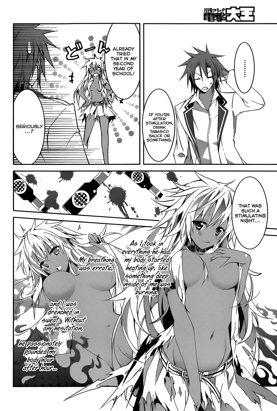 Tora Kiss - A School Odyssey Chapter 13 page 7 - Chapter 13