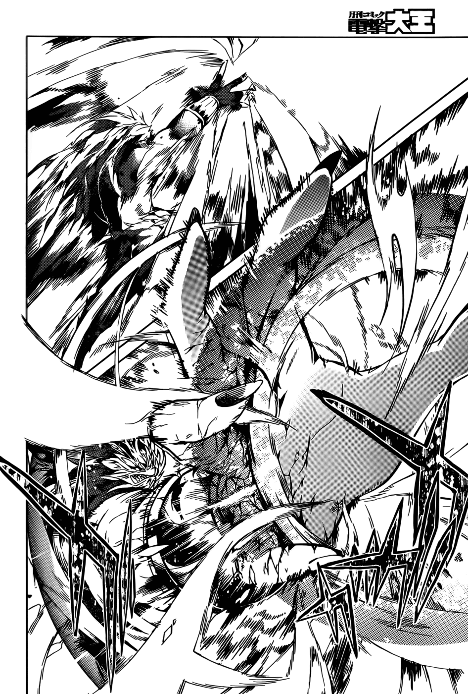 Tora Kiss - A School Odyssey Chapter 14 page 20 - Chapter 14